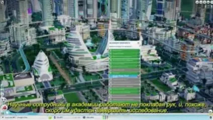 Simcity (2013) - дата виходу, системні вимоги, офіційний сайт, огляд, скачати торрент (GlassBox який допоможе) Simcity (2013) - дата виходу, системні вимоги, офіційний сайт, огляд, скачати торрент