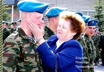 Син не хоче в армію що робити, служба допомоги призовникам (допомоги) Син не хоче в армію що робити, служба допомоги призовникам