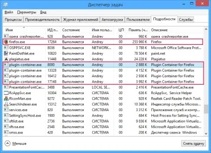 Shockwave flash гальмує роботу комп'ютера - енциклопедія windows 7