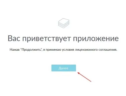 Завантажити cooking dash для комп'ютера