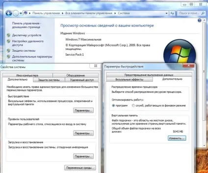 Сильно гальмує комп'ютер з windows 7 (комп'ютер) Сильно гальмує комп'ютер з windows 7