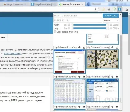 Завантажити зображення - image downloader (downloader) Завантажити зображення - image downloader