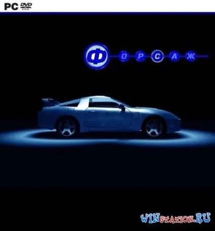 Завантажити форсаж 2002 через торрент на комп'ютер безкоштовно (форсаж) Завантажити форсаж 2002 через торрент на комп'ютер безкоштовно