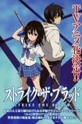 Дивитися аніме наруто 9 шлях ніндзя онлайн в хорошій якості 720p (онлайн) Дивитися аніме наруто 9 шлях ніндзя онлайн в хорошій якості 720p