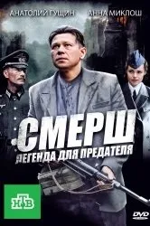 Дивитися серіал наказано знищити! Операція «китайська шкатулка» онлайн безкоштовно в хорошій