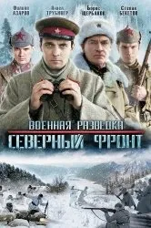 Дивитися серіал наказано знищити! Операція «китайська шкатулка» онлайн безкоштовно в хорошій