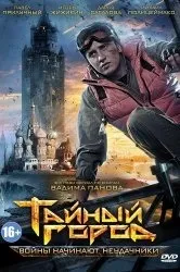 Дивитися серіал особняк «червона троянда» онлайн безкоштовно в хорошій якості (дивитися) Дивитися серіал особняк «червона троянда» онлайн безкоштовно в хорошій якості