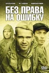 Дивитися серіал наказано знищити! Операція «китайська шкатулка» онлайн безкоштовно в хорошій