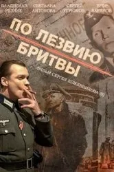 Дивитися серіал наказано знищити! Операція «китайська шкатулка» онлайн безкоштовно в хорошій