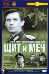 Дивитися серіал наказано знищити! Операція «китайська шкатулка» онлайн безкоштовно в хорошій