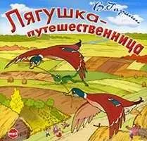 казкові нетрі