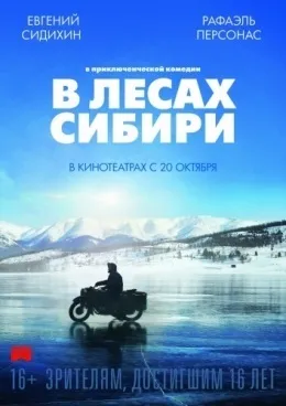 Дивитися фільми онлайн безкоштовно в хорошій якості (hd 720) Дивитися фільми онлайн безкоштовно в хорошій якості