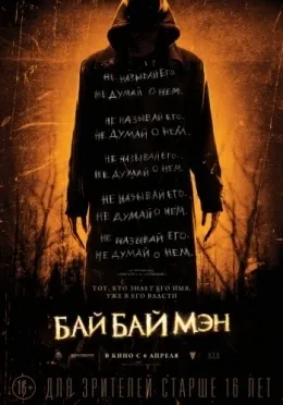 Дивитися фільми онлайн безкоштовно в хорошій якості (дивитися) Дивитися фільми онлайн безкоштовно в хорошій якості