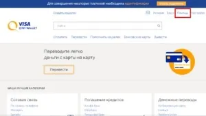 Служба техпідтримки qiwi номер гарячої лінії, пошта (ківі техпідтримка служба підтримка номер телефон гаманець qiwi клієнт зателефонувати Київ безкоштовний контактний wallet технічна валет допомогу ру саппорт support оператор термінал гарячої лінії платіжна система visa 8800 довідкова contact) Служба техпідтримки qiwi номер гарячої лінії, пошта