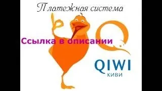 Служба техпідтримки qiwi номер гарячої лінії, пошта (техпідтримки) Служба техпідтримки qiwi номер гарячої лінії, пошта