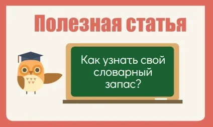 Словотвір в англійській мові значення приставок і суфіксів (словотвір) Словотвір в англійській мові значення приставок і суфіксів