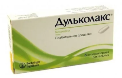 Проносні засоби при запорах у дорослих список кращих (кошти) Проносні засоби при запорах у дорослих список кращих