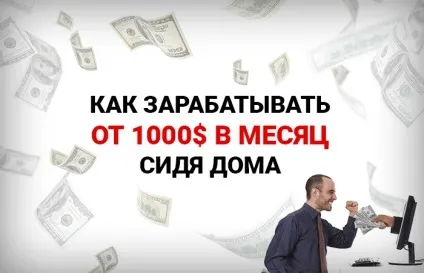 Скільки заробляють дизайнери інтер'єру і дизайнери одягу (одягу) Скільки заробляють дизайнери інтер'єру і дизайнери одягу