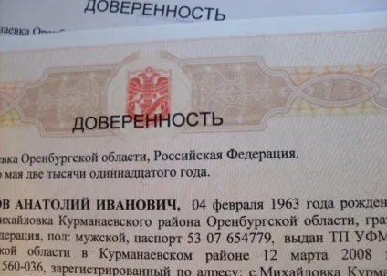 Скільки коштує переоформити машину в ГИБДД в 2017 році (2017) Скільки коштує переоформити машину в ГИБДД в 2017 році