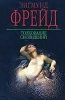 Сонник фрукти наснилися до чого сняться фрукти уві сні - тлумачення снів (снів) Сонник фрукти наснилися до чого сняться фрукти уві сні - тлумачення снів