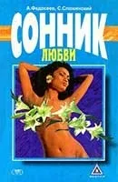 Сонник курити наснилося до чого сниться, що куриш уві сні - тлумачення снів (сонник) Сонник курити наснилося до чого сниться, що куриш уві сні - тлумачення снів