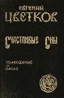 Сонник робити вино наснилося до чого сниться робити вино уві сні - тлумачення снів (сонник) Сонник робити вино наснилося до чого сниться робити вино уві сні - тлумачення снів
