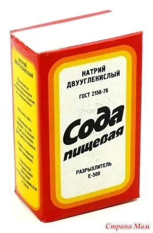 Сода як ліки 17 рецептів - країна мам (сода) Сода як ліки 17 рецептів - країна мам