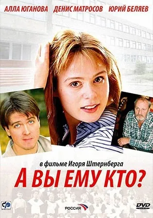 Сон як життя (міні-серіал, 2014 року) (мелодрама, всі серії) - дивитися онлайн фільм безкоштовно в (2014 року) Сон як життя (міні-серіал, 2014 року) (мелодрама, всі серії) - дивитися онлайн фільм безкоштовно в