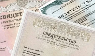 Зняти обтяження з квартири після оплати (обтяження) Зняти обтяження з квартири після оплати