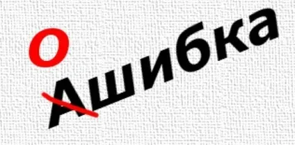 Зняти обтяження з квартири після оплати (після) Зняти обтяження з квартири після оплати