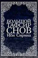 Сонник волосся наснилися до чого сняться волосся уві сні - тлумачення снів (сняться) Сонник волосся наснилися до чого сняться волосся уві сні - тлумачення снів