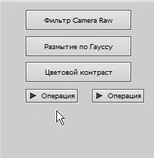 Створення панелей розширення для photoshop - фотосоціальная мережу (навчитися) Створення панелей розширення для photoshop - фотосоціальная мережу