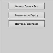 Створення панелей розширення для photoshop - фотосоціальная мережу (інтерфейсу) Створення панелей розширення для photoshop - фотосоціальная мережу