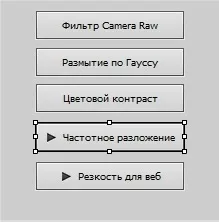 Створення панелей розширення для photoshop - фотосоціальная мережу (photo) Створення панелей розширення для photoshop - фотосоціальная мережу