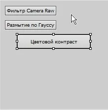 Створення панелей розширення для photoshop - фотосоціальная мережу (цього потрібно) Створення панелей розширення для photoshop - фотосоціальная мережу
