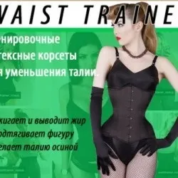 радянські часи