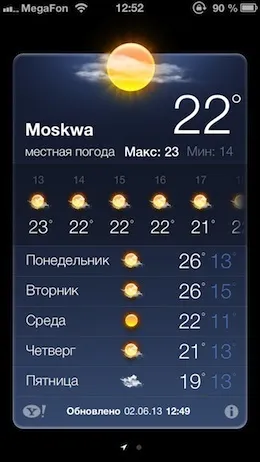Поради та трюки налаштовуємо центр повідомлень в ios, корисні поради iphone, ipad від (повідомлень) Поради та трюки налаштовуємо центр повідомлень в ios, корисні поради iphone, ipad від