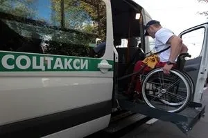 Соціальне таксі для інвалідів та інших пільговиків в москві, Харкові та інших містах (Санкт-Петербурзі) Соціальне таксі для інвалідів та інших пільговиків в москві, Харкові та інших містах