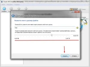 Створення віртуальної машини virtualbox, комп'ютер для чайників