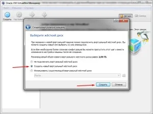 Створення віртуальної машини virtualbox, комп'ютер для чайників