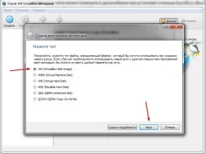 Створення віртуальної машини virtualbox, комп'ютер для чайників