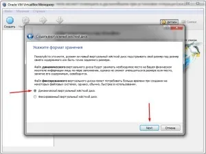 Створення віртуальної машини virtualbox, комп'ютер для чайників