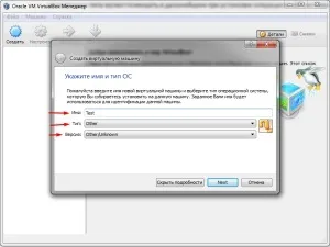 Створення віртуальної машини virtualbox, комп'ютер для чайників