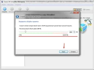 Створення віртуальної машини virtualbox, комп'ютер для чайників