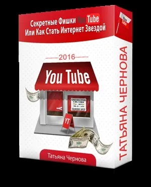 Створення музичної листівки в безкоштовному конструкторі, блог Тетяни чорновий (владимир терещенко) Створення музичної листівки в безкоштовному конструкторі, блог Тетяни чорновий