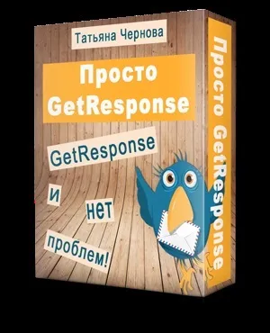 Створення музичної листівки в безкоштовному конструкторі, блог Тетяни чорновий (вірусні листівки створення вірусної листівки) Створення музичної листівки в безкоштовному конструкторі, блог Тетяни чорновий