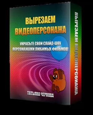 Створення музичної листівки в безкоштовному конструкторі, блог Тетяни чорновий (курс юлии Литвина) Створення музичної листівки в безкоштовному конструкторі, блог Тетяни чорновий