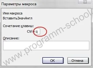 Спеціальна вставка в excel