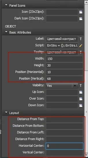 Створення панелей розширення для photoshop - фотосоціальная мережу (атрибутів) Створення панелей розширення для photoshop - фотосоціальная мережу