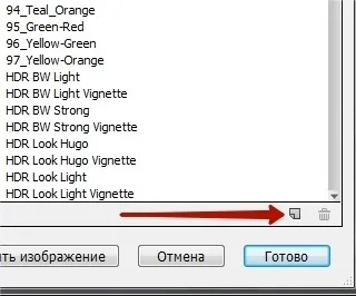 Створення і застосування пресетів в camera raw (пресетів) Створення і застосування пресетів в camera raw